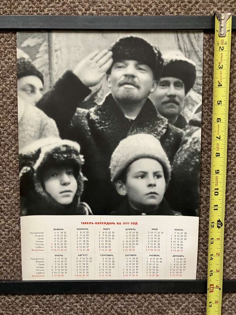 11.	1971 Soviet calendar with V.I. Lenin and children. 10 ½”x15 ½”.  Fair condition though worn.  $35 Increase by $5